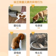 Dog Supplement Trace Elements Puppy Cat Multivitamin Dog Pica Pet Anti-Dog Eating Feces Nutritional 