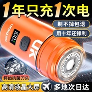 Electric Shaver electric shaver electric shaverUNKO electric Shaver electric Shaver electric Shaver 