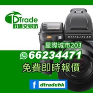 靚價收 Hasselblad 相機鏡頭 Hasselblad X2D 100C 907X 50C X1D ii 50C X1D XCD 28mm f4  XCD 38mm f2.5v  XCD 55m
