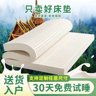 Latex Mattress Thailand Imported Stock Solution 8m Mattress Household Bedroom Dormitory Upgrade Full