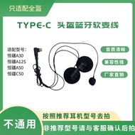 [Shop Hot Sale] Suitable for Hengjiang A30A12SA50C50 Love Riding Y10Y20Y80Y7 Helmet Bluetooth Headse