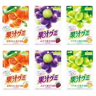 [Direct from Japan] [Bulk purchase] Meiji Juice Gummy 3 kinds of set (Atsusu Mandarin, Grapes, Muscat) 2 bags each 6 bags 54g x 6 sets MEIJI Sweets Snack Assortment Eating Comparison H &amp; ESHOP Limited H &amp; ESHOP Limited, 100% Authentic, Free Shipping