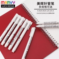 Japan Japan MARVY4600 Syringe Pen Drawing Pen Student Waterproof Hook Line Pen Comic Stroke Pen Hand