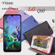 LG Q60 冰晶系列 隱藏式磁扣側掀皮套 保護套 手機殼 側翻皮套黑色