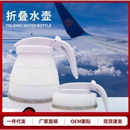 11Electric Kettle Portable Kettle Edible Silicon Electric Kettle Intelligent Anti-Dry Burning Folding Kettle Travel KZEL