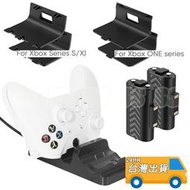 Xbox Series X 電池 雙電池座充組 XBOX ONE S 手把 無線手柄 充電電池 充電器 雙座充