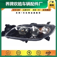 Suitable for Changan Mazda3/Mazda3Classic Version M3 Horse3 Headlight/Front Lighting Lamp