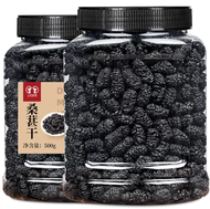 Canned Dried Mulberry 500 Grams Of Dried Black Mulberry With Fresh Wild Black Mulberry Soaked In Wat