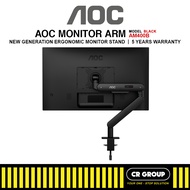 AOC AM400B - C-Clamp & Grommet Desk-Mount Single Monitor Arm (5Yrs AOC)