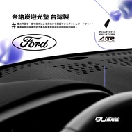 i8A [Naina Carbon Light-Proof Mat] Made In Taiwan Ford ecosport escape mondeo Carnival MK2 MK3 activ