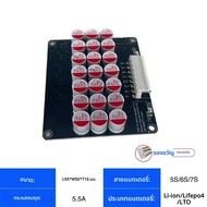 5A Active Equalizer 3S 4S 5S 6S 7S 8S 9S 10S 11S 12S 13S 14S 15S 16S 17S 21S Balancer Lifepo4/lipo/l