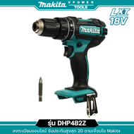 Makita DHP482Z สว่านกระแทก 18 โวลต์ (ตัวเปล่า) ขนาด 13 มม. (1/2 นิ้ว) แรงบิดหมุน 54 นิวตันเมตร ไม่รว