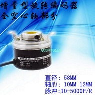 Original Incremental Type Rotating Encoder Full Hollow Type EH58S12-1000-3-5-25-C/E/B/L/F