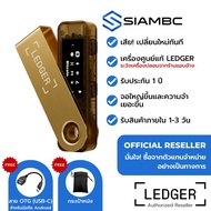 Ledger Nano S Plus Gold สีทอง Hardware Wallet Crypto Bitcoin ตัวแทนจำหน่ายอย่างเป็นทางการในประเทศไทย