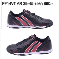 [Best Seller] รองเท้าฟุตซอล [ Pan Venture Elvaloy Shoe PF-14VT ฟรีของขวัญ ] รองเท้าฟุตบอลหนังสังเคราะห์ ใส่เล่นกีฬาได้หลายประเภท