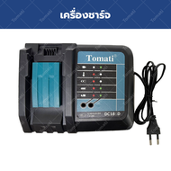 【ขายตรงจากโรงงาน】 แบตเตอรี่ Tomati 18V 9.0Ah เครื่องมือไฟฟ้าเครื่องชาร์จแบตเตอรี่ Li-ion สำหรับผลิตภ