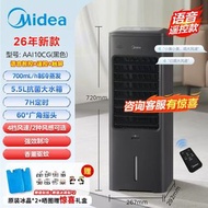 🚚包送貨 Midea美的冷風扇冷風機 AAI10CG