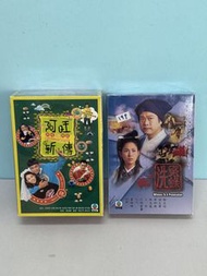 TVB 經典電視劇 DVD 合集