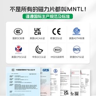 MNTL Jinju Magnetic Tiles Pipeline Strong Colorful Window Square Transparent Educational Toys Buildi