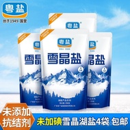 Cantonese Salt Iodine-Free Salt Edible Household No Anti-Additive No Iodine Snow Crystal Salt No Iod