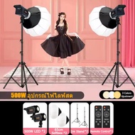 36cm Ring Light ชุดไฟต่อเนื่องพร้อมขาตั้ง 500W ไฟไลฟ์สด ไฟ LED Soft for Cellphone Live Stream & Phot