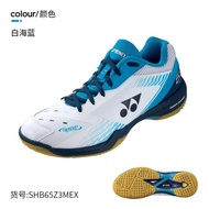 2023 Yonex New Badminton Shoes for Men and Women: Durable, Ultra Light Breathable Shock Absorbing Strong Cushioning, Anti Slip Power Cushion Competition Training Shoe