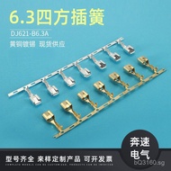 6.3   6.3  Square Spring Terminal Terminal Car DJ621-B6.3A Connection Plug Spring2506.3 8DAZ