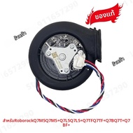 Roborock | อะไหล่แท้สำหรับมอเตอร์พัดลมของ Roborock รุ่น Q7 M5 Q7 M5+ Q7 L5 Q7 L5+ Q7 TF Q7 TF+ Q7B Q