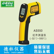 Shima AS550 Mini Infrared Thermometer Handheld Infrared Thermometer