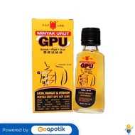 Cap Lang Gpu Massage Oil 30ml