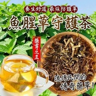 [250307] 台灣魚腥草守護茶 (1袋12包)