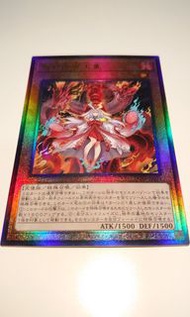 遊戲王 POTE-JP031 俱利伽羅天童 浮雕