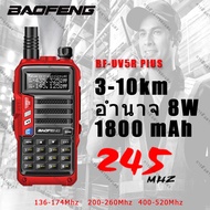 ของแท้💯ถูกที่สุด!BAOFENG 【5R PLUS III】8W จัดส่งได้ทันที สามารถใช้ย่าน245ได้วิทยุสื่อสาร 136-174/220-260/400-520Mhz High Power Portable Walkie Talkie 10km Long Range CB Radio Transceiver วิ