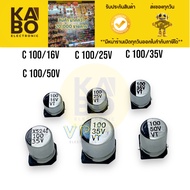 Capacitor SMD 100uf/16V 100uf/25V 100uf/35V 100uf/50V (Pack Of 10) Canned There Is
