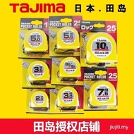 Tajima tape measure household 3 meters 3.5 meters 3.6 meters 5 meters 5.5 meters 7.5 meters 10 meter