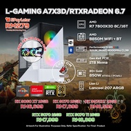 DOTATECH L-GAMING A7X3D/RTXRADEON 6.7 - CUSTOM PC GAMING PACKAGE R7 7800X3D + GPU Option (s)