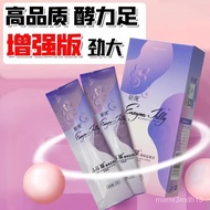 【OYuan Try】Enzyme Form Fruit and Vegetable Jelly Snack Probiotics Slimming Belly Leg Enzyme Plum Constipation