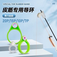 Tea Fishing Guide Ring Hard Soft Silicone Guide Ring Accessories