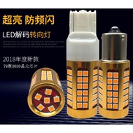 Modified Universal Models Light T20 1156 Angle Yellow Turn Signal Light