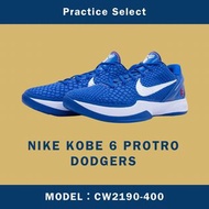 【台灣商家】NIKE KOBE 6 PROTRO DODGERS CW2190-400