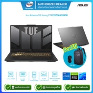 [ผ่อน0%]Asus Notebook TUF Gaming F17 FX707ZM-HX047W i7-12700H 2.3G/16GB/512GB/RTX 3060 6GB/Win11H/17.3"/Gray/รับประกันศูนย์2ปี