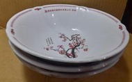 早期大同梅花瓷碗 碗公湯碗公-印字-直徑23公分-3 碗合售