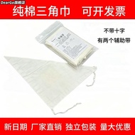Triangle Scarf Training Hospital Use Outdoor Tie Bandage Red Cross Training Tie Use Pure Cotton Tria