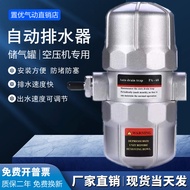 Pneumatic Automatic Drainage Device PA-68/PB-68 Screw Air Compressor Air Storage Tank Drain Valve Ai