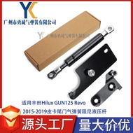 RevoHilux Pickup Tailgate Toyota Damping Suitable for Air Spring Hydraulic Rod 2015-2019GUN125 YZ2S