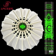 ลูกแบดมินตัน LPS-4 LPS-5 LPS-6 LPS-7 ระดับมืออาชีพ ทนทานต่อลม สำหรับการฝึกซ้อมและแข่งขัน ลูกแบดมินตั