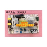 ICB Display H3916C Power Board Q390PLUS Booster Board PCB-256 REV0.4 T390HVN04