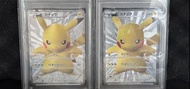 15週年 比卡超 PSA10 PTCG Pokemon