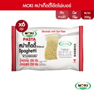 [คีโต] MOKI สปาเก็ตตี้โอ๊ตไฟเบอร์ผสมบุก ขนาด 200 กรัม x6 Oat Fiber Spaghetti with Konjac Keto Gluten