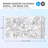 Mideer มิเดียร์ Adhesive Colouring Scroll ม้วนกระดาษระบายสียาว 4 เมตร MD3302-MD3303